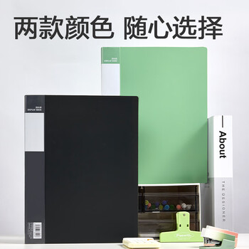 得力（deli）A4/40页资料册 文件收纳册孕检册插页袋学生试卷收纳袋奖状收集册 办公用品文件保护 黑色