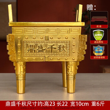 铜鼎香炉品牌及商品- 京东