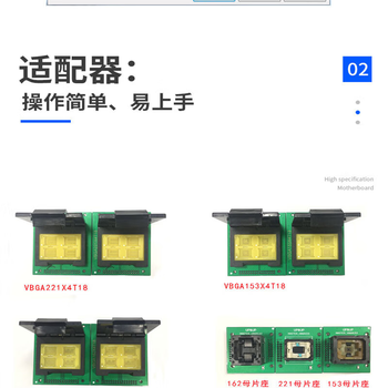 宏达硕UP848E烧录器一拖八量产EMMCPSPINAND拷贝编程机UP848E标配（主机+烧录座）