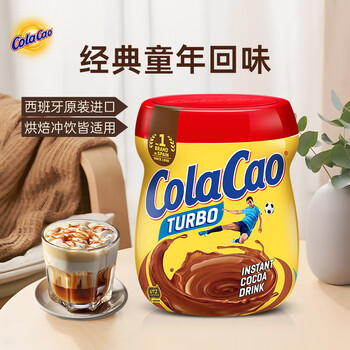 ColaCao 西班牙原装进口童年经典原味可可粉 250g 牛奶冲泡 早餐 高乐高 ColaCao 西班牙原装进口童年经典原味可可粉 250g 牛奶冲泡 早餐 高乐高