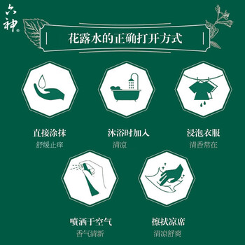 金龙鱼【经典推荐】花露水95ml+精选珍珠米5kg