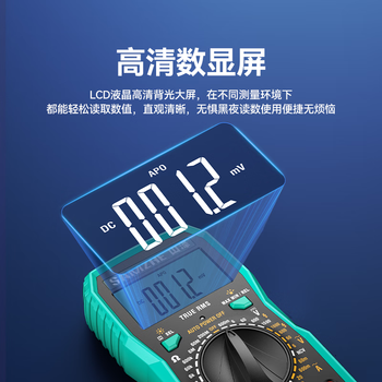 山泽（SAMZHE）数字万用表高精度家用型测电压表 万能表 全自动智能防烧式数显式 电容表小型电流表电工专用WYB02