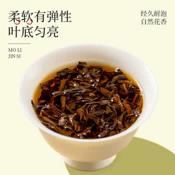 春伦茉莉花茶金丝特级礼盒装 五次窨花工艺 滇红蜜韵 送礼佳品 礼物 送长辈领导 福州茉莉红茶