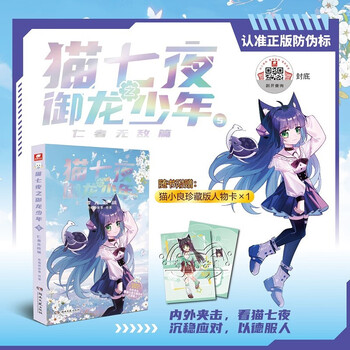 萌猫 pv_6632808584659200_d_601_284_