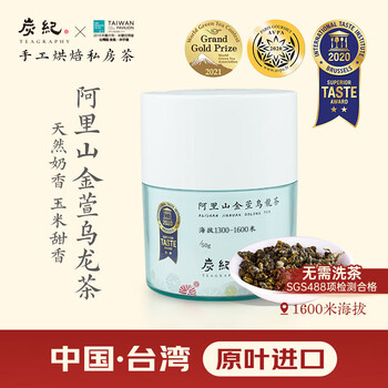 冻顶金萱茶型号规格- 京东