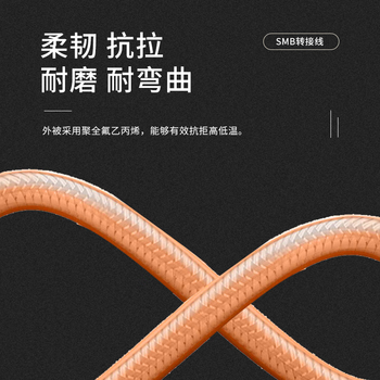 玖鼎新 SMA母转SMB母射频连接线RG316 0-6G SMA转SMB天线延长线转接线屏蔽耐高温0.5米 JDX-SSB-KK6-3