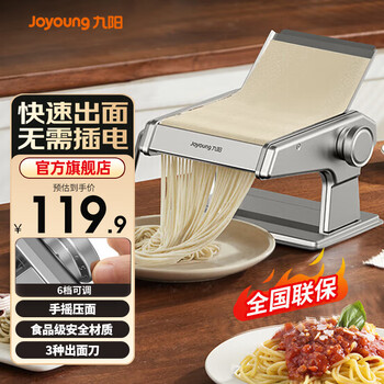 九阳面条机饺子皮- 京东