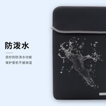 蓝盛（LENTION）笔记本电脑内胆包适用于MacBook Neo/Pro13.3/Air13.6华为联想小米惠普