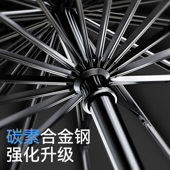 左都（ZUODU）16骨全自动雨伞男士大号加固加厚结实抗风女晴雨两用折叠暴雨伞