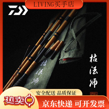 台钓竿枯法师价格报价行情- 京东