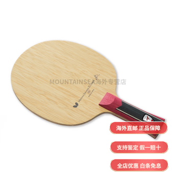 BUTTERFLY - 水谷準　ZLC-FL 水谷隼 ZLC｜製品情報｜バタフライ卓球用品