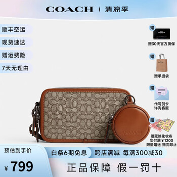 coach男士卡包型号规格- 京东