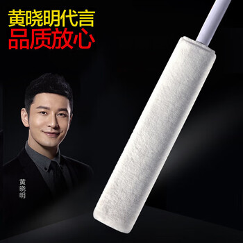大卫鸡毛掸子扫灰床底清扫神器清洁蜘蛛网不掉毛车用静电除尘掸子 C2