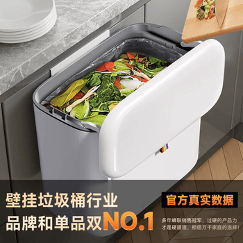 佳帮手厨房垃圾桶8.8L带盖大号家用壁挂式垃圾桶厕所卫生间客厅悬挂桶