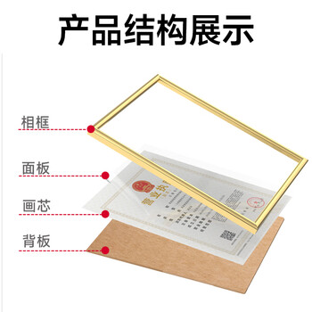 优必利 A4证件框 相框 塑料证书框画框 A4营业执照框 工商税务登记证框 横竖证件框 红木色5064A 优必利 A4证件框 相框 塑料证书框画框 A4营业执照框 工商税务登记证框 横竖证件框 红木色5064A