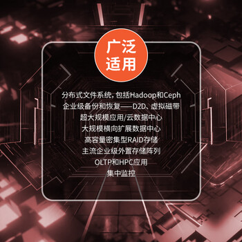 希捷（SEAGATE）企业级存储硬盘 8TB 256MB SATA CMR垂直 3.5英寸机械硬盘 ST8000NM017B