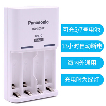 爱乐普（eneloop）充电电池5号五号4节套装适用相机闪光灯玩具K-KJ51MCC40C含51标准充电器 黑神话悟空游戏手柄电池
