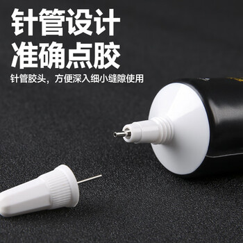 银背 鞋胶粘鞋专用胶强力胶水沾鞋子透明树脂软胶 60ml/支