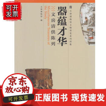 瓏】老竹彫 仙人飲鶴文房筆筒 時代物 手彫り 文房四寶 書道具 中国古賞