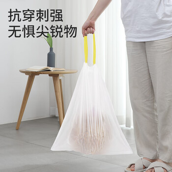 美丽雅抽绳垃圾袋白色45*50cm150只加厚1.5丝免撕家用厨房塑料垃圾袋