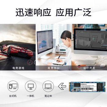 联想（lenovo）ST9000系列 M.2 2280 (NVME协议) 2TB SSD固态硬盘     适用笔记本/台式机/一体机   只换不修