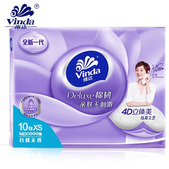 维达（Vinda）【食用油+抽纸】【推荐】精萃稻米油 5L+V2866A抽纸100抽10包 
