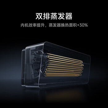 小米（MI）空调 .1.5匹超一级能效变频冷暖空调 澎湃大风量上出风Pro挂机 双排蒸发器内机效率提升【包安装】