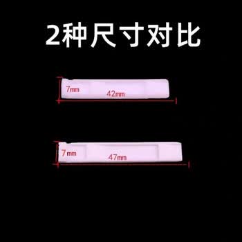 融银之汇（RYZH）一次性卡封片锁片封条47*7mm 白片