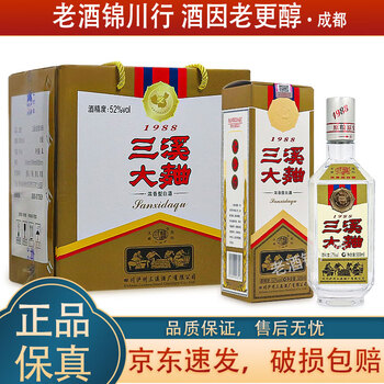 三十年大凌河酒价格报价行情- 京东