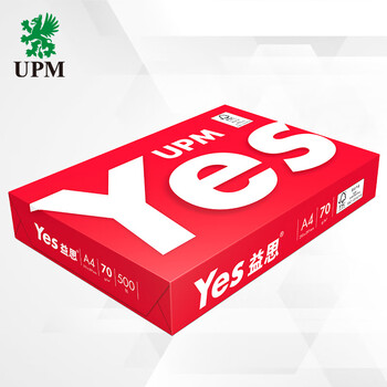 UPM红益思 70g A4打印纸 全木浆复印纸 500张/包 5包/箱（2500张）