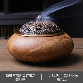 ⭐︎値下げ⭐︎ 香炉 x-8693 畑瀬武右衛門作 鍋島焼香炉 共箱 茶道具