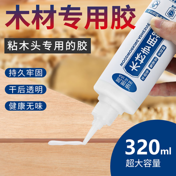 木材粘合剂价格报价行情- 京东