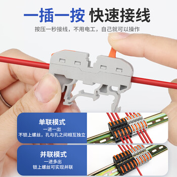 汇君 PCT211导轨式接线端子排按压式并联连接器电线UK2.5B快速接线对接 灰色--10片