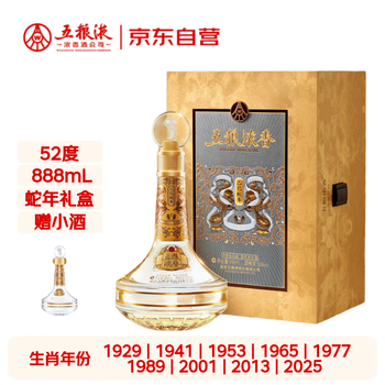五粮液2005年十年价格报价行情- 京东