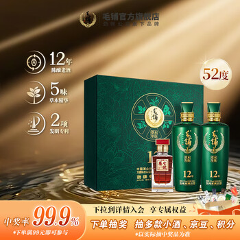毛铺酒价格新款- 毛铺酒价格2021年新款- 京东