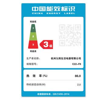 九阳（Joyoung）电磁炉 家用2200W大火灶大面板控温多功能防水电磁灶 C22-F3（配炒锅+汤锅）