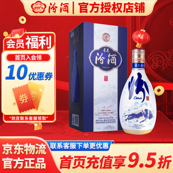 【新品未開封】早いもの勝ち！青花汾酒　53度　500ml 30年 Amazon.co.jp: 青花汾酒 (ふんしゅ) 30年陳醸 53度 500ml : 食品