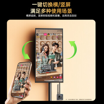 毕亚兹 【即插即用 无需连接】手机无线投屏器 4K高清解码横竖屏hdmi音视频同屏器 苹果安卓连接电视 毕亚兹 【即插即用 无需连接】手机无线投屏器 4K高清解码横竖屏hdmi音视频同屏器 苹果安卓连接电视