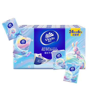维达（Vinda）【大米+纸手帕】【热销】精选珍珠米5kg*2+V0166A手帕纸30包*2提