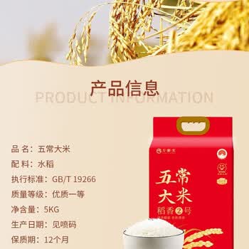 奥妙【洗衣凝珠+大米】三合一薰衣草231g+方解实五常大米5kg 赠礼品袋 奥妙【洗衣凝珠+大米】三合一薰衣草231g+方解实五常大米5kg 赠礼品袋