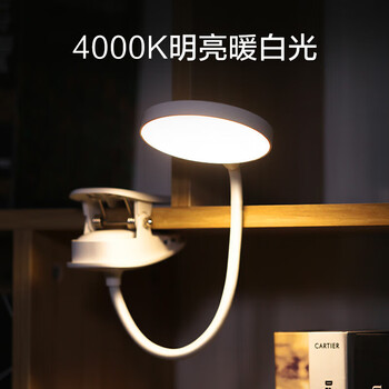 欧普照明（OPPLE）护眼台灯 防蓝光危害 超长续航 触控调光LED灯 学生阅读学习床头灯便携夹子灯 MT001JZ 白色