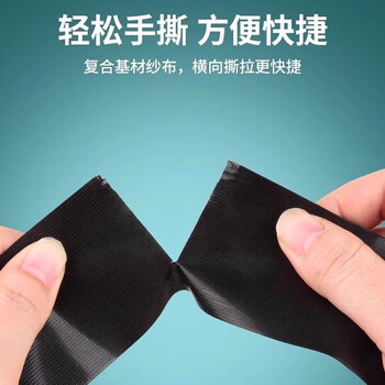 银背防风胶带布基胶带 窗户漏风密封门窗缝隙防水挡风封窗神器冬季防寒保暖无痕 20m*7cm灰色