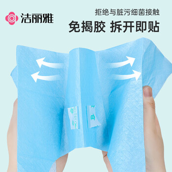洁丽雅（Grace）一次性马桶垫10片装*5包免揭胶款坐便垫旅行旅游坐垫纸