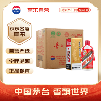 飞天整箱白酒价格报价行情- 京东