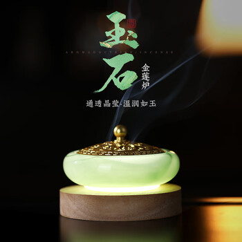 稀少中国特大天然翡翠香炉 和田玉 ？翡翠 ？年代品 重1.2kg美品 稀少中国特大天然翡翠香炉 和田玉 ？翡翠 ？年代品 重1.2kg美品 【公式