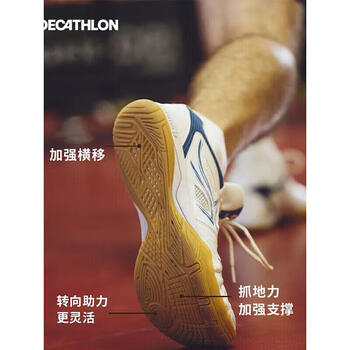 迪卡侬乒乓球鞋男女款儿童牛筋底乒乓球运动鞋训练透气-4512858 迪卡侬乒乓球鞋男女款儿童牛筋底乒乓球运动鞋训练透气-4512858