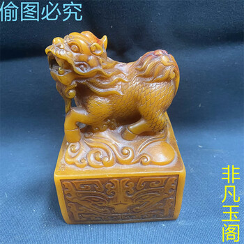 寿山石田黄印章品牌及商品- 京东