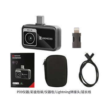 海康微影(HIKMICRO)海康微影P09热成像手机红外热像仪测温仪工业家电检测数码 海康微影(HIKMICRO)海康微影P09热成像手机红外热像仪测温仪工业家电检测数码