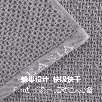 新亚 运动毛巾纯棉纱布速干运动巾健身跑步游泳吸汗抗菌毛巾32×110cm