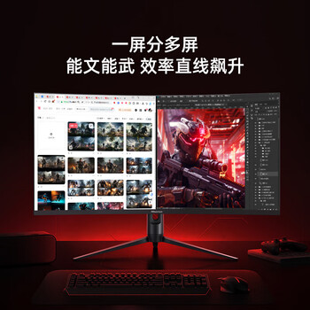 海信34英寸带鱼屏 200Hz高刷 1000R曲率 广色域 HDR400 WQHD 曲面电竞显示屏 显示器 34G6K